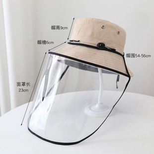 Women's Splash Cover Oil Block Anti-cap Kitchen Protective Mask Oil Fume Anti-oil Droplet Anti-face Cooking Removable