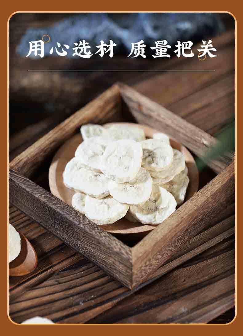 Dried Banana Chips 100g Bag Sweet Banana Slices Office Snack for Movie Nights and Everyday Snacking preparation