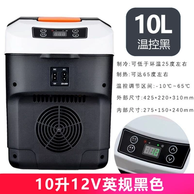 Small Home Dormitory Car — Soyuducular - 10l-european-black-12v