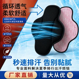 护头;其他运动护具;组合运动户外护具