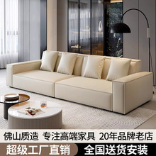 意式极简豆腐块沙发小户型 现代简约摩图凯撒玛莎磨砂布客厅沙发