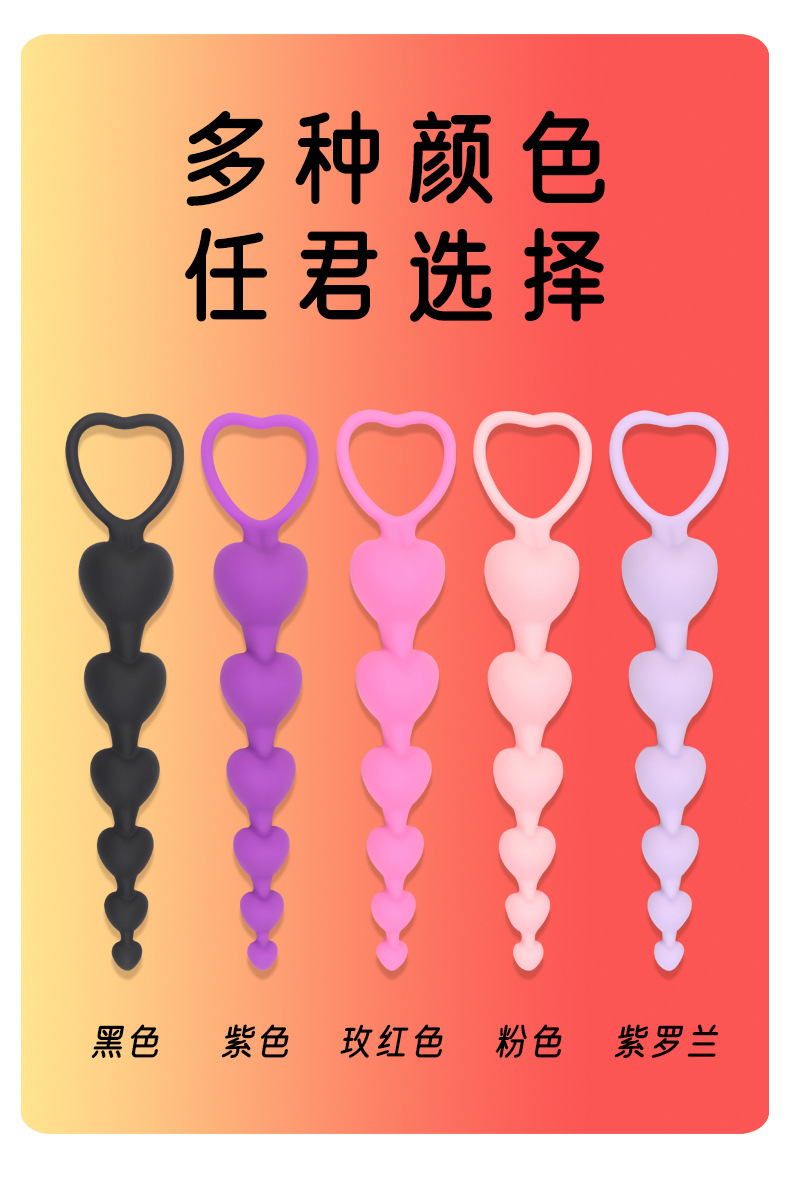 Slender Silicone Anal Beads Plug with Heart Pull Ring, Manual Beginner Toy — detail image 8