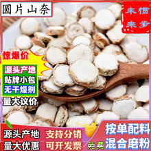 ���lɳ��500g���xɰ���{ζ����ɢ�bɳ���۸�؛ʳ�ÈAƬɽ�ν�����