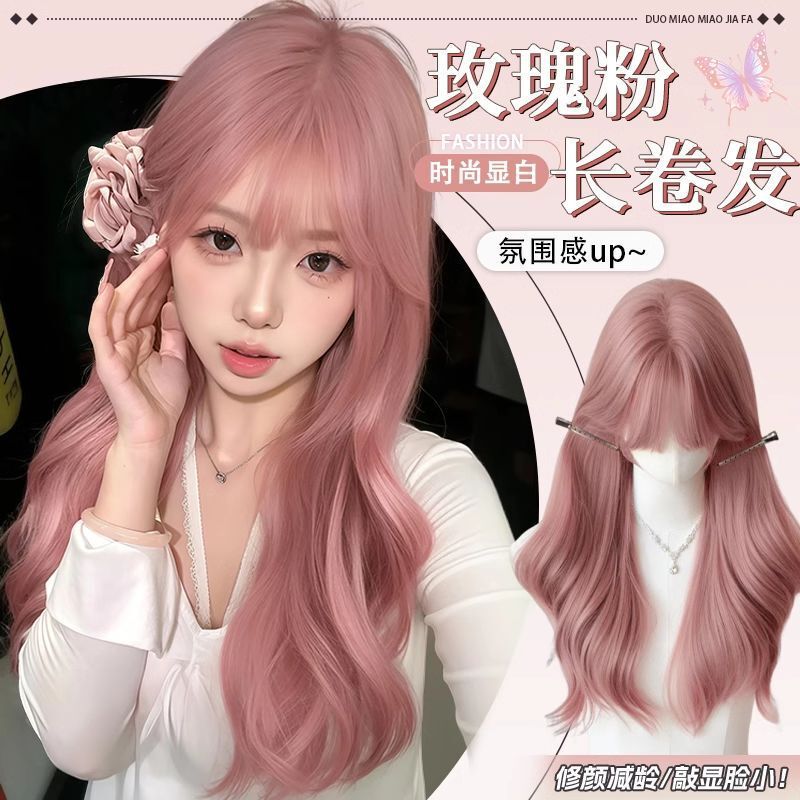 Pink Wig for Women with Long Curly Hair, Fluffy and Natural Summer Thin Style, Big Waves, Long Curly Hair, Cos Artificial Hair Full Headgear