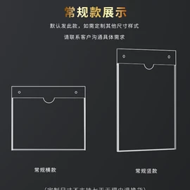 其他有机玻璃;台卡;亚克力板