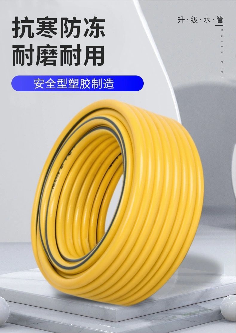 Household High-Pressure Car Wash Hose and Water Gun Set, Garden Tools, Flower Watering Nozzle, for Connecting to Tap Water