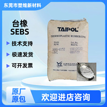 SEBS̨��6152�m��춉T�� ���z���� ���z�ͼӹ���������֮������