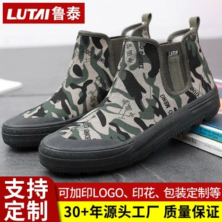 鲁泰定制劳保鞋工地鞋劳动鞋解放鞋军装鞋轻便耐磨高帮加厚橡胶鞋