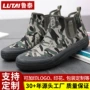 鲁泰高帮加厚定制解放鞋