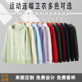 冲锋衣、裤;工装、制服;广告衫卫衣