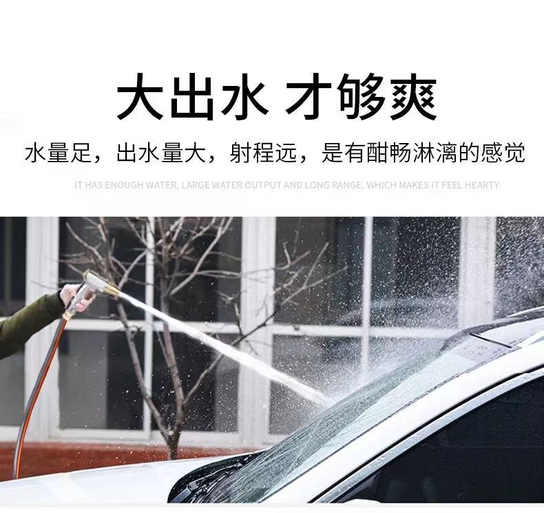 Car washing water gun high pressure household antifreeze explosion-proof water pipe washing water gun flower watering tool water pipe storage rack