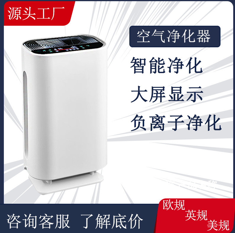 Air Purifier Household Pet Suction Floating Dog and Cat Hair Air Indoor Circulation Deodorization Formaldehyde Remover to Remove Odor
