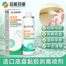 ������ڵױP��z���x����������ճ�z����o����Ʒ�t�Ä��x��