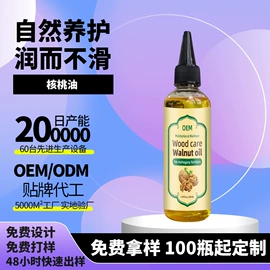 多用途清洁剂;地板蜡;鞋套、鞋刷