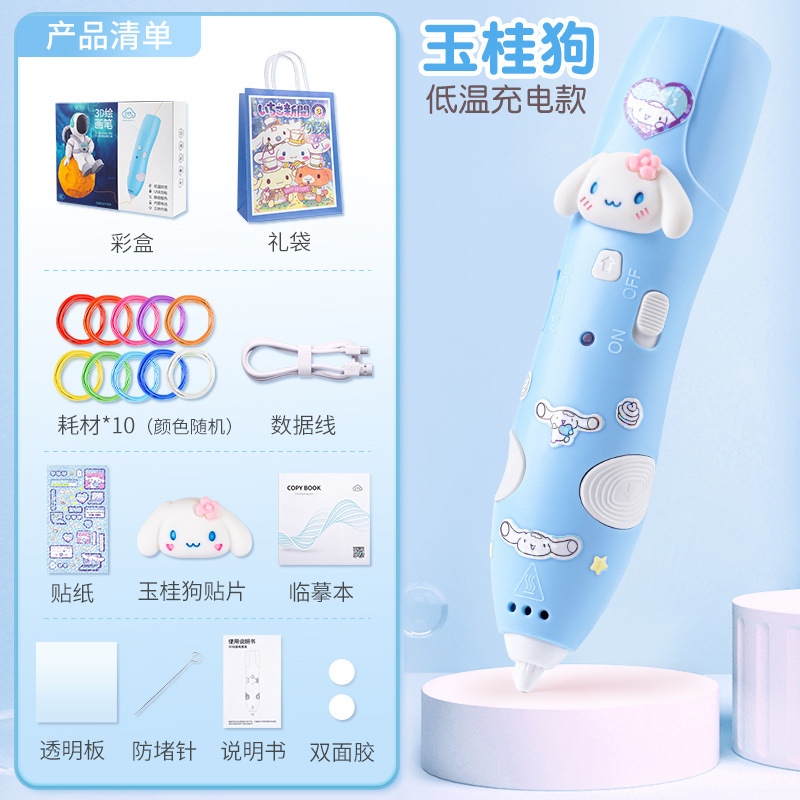 [절묘한 선물 상자] Yugui Dog-10 롤 소모품 (선물 가방 포함)