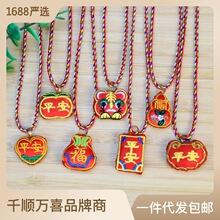 �ؔ�2Ԫ��؛ԭ���繝�YƷ�����ϻ��^�������K�����ͯ�첱��