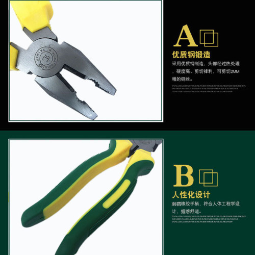 Wholesale industrial grade wire pliers vise pointed nose pliers diagonal 6 inch 8 inch wire cutter vise labor saving flat nose pliers