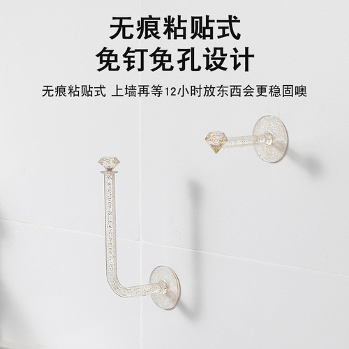 Household bright transparent combinable hook diamond viscose headband jewelry hanger patented manufacturer direct sales