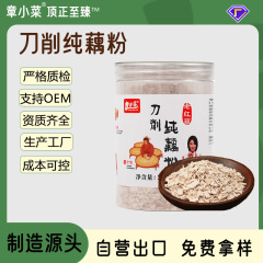 本格的な純薯粉古法手刀削り薯粉缶入り老紅レンコンスープ砂糖のない妊婦が代わりに食事をして飲む