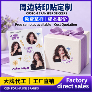 �Dӡ�Nӆ�� ��߅�ֹ����⚤ UV �Dӡ�� �Y���b��R�N����������