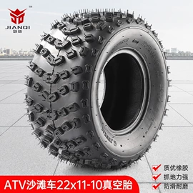 摩托车通用件;其他轮胎;摩托车配附件