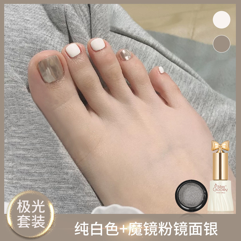 网红美甲指甲油脚趾甲2025年新款显白冰透猫眼亮片百搭美甲套装|undefined