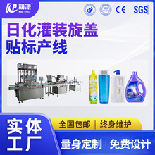 ȫ�Ԅ���ԡ¶���b�C���wˮˬ�wˮϴ����ϴ��Һƿ���b���w�C���a��