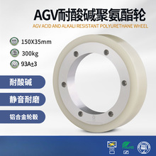 �۰���݆agv��݆�͏��Ꮚ�|�۰���pu���z݆݆��150x35