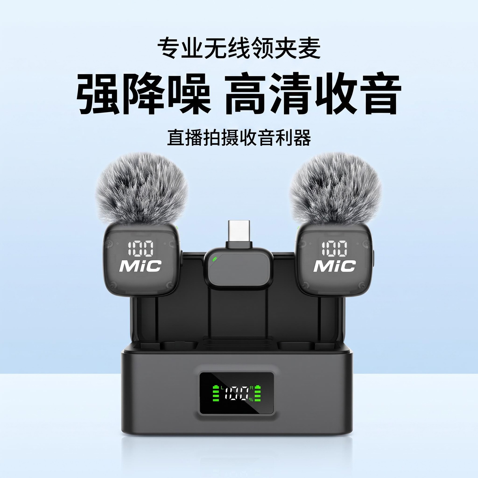 Wireless handheld travel microphone