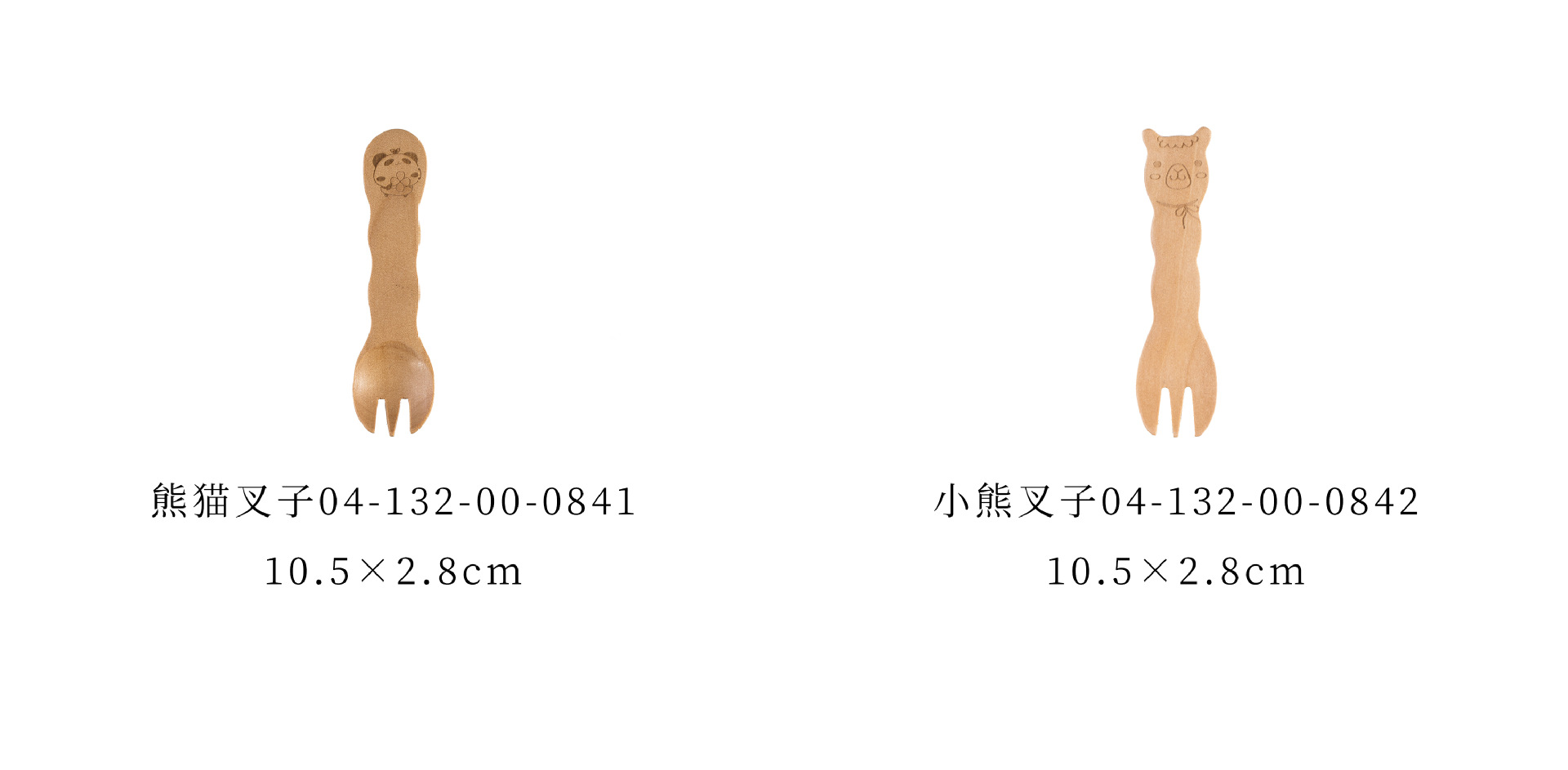 45-46规格分类.jpg