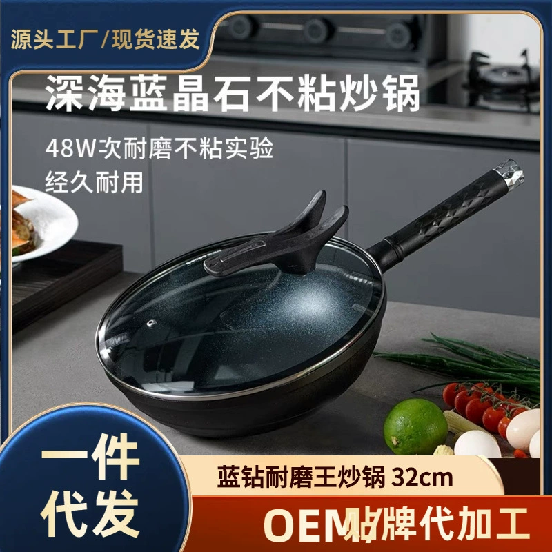 Говяжий дьявол Майфанит антипригарный горшок синий бриллиант износостойкий вок газовая индукционная плита Бытовая сковорода 32 см