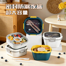 双层沙拉饭盒水果减脂食物分格PP塑料可微波炉野餐盒上班族便当盒