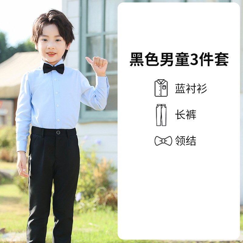 Conjunto de ropa de actuación de la escuela primaria, uniforme de jardín de infantes, uniforme escolar para niños y niñas, uniforme escolar, uniforme de clase para niños mayores