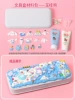 Pencil case, materials set, DIY, Cinnamoroll