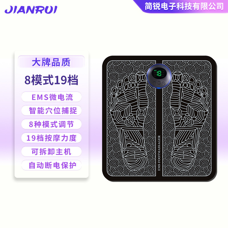国境を越えたフットマッサージャー、家庭用スマートフットマッサージパッド、USB充電式ポータブルEMS微電気マッサージフットパッド|undefined