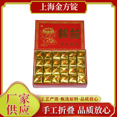 上海金角錠金銀角錠手作り金箔銀箔角錠清明節と冬至の祖先崇拝用品卸売