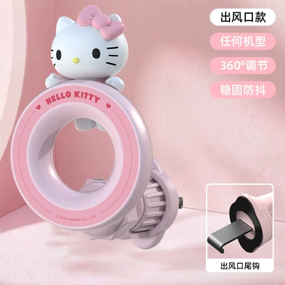 2026 New Product Sanrio Kitty Cat Car Mobile Phone Holder Magnetic Wireless Charging Navigation Stand in Stock (Car phone holder) - pink-kt-cat-sanrio-kt392