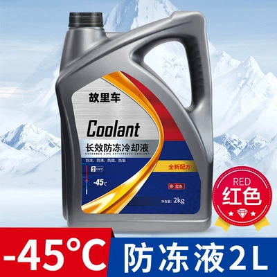 Other car care/additives – Air Energy Replenishment Fluid - 45-degree-2l-red-antifreeze