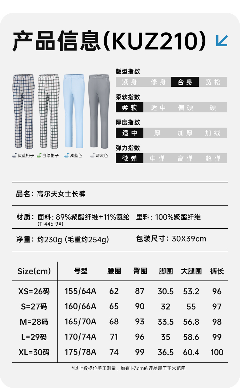 Áo polo dài tay đồng phục golf in logo miễn phí — Bộ đồ caddie nữ [Quần trên màu xanh nhạt] YF848 KUZ210/209, Bộ đồ caddie nữ [quần áo màu xanh nhạt] YF851 KUZ210/209, Bộ đồ cùng mẫu cho nam tùy chỉnh, Bộ đồ caddie nữ [quần áo màu xanh] YF850 KUZ210/209 chi tiết 46