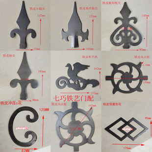 Iron door accessories stamping spear tip Hot Wheel s flower metal chicken claw door Villa iron door iron flower decoration