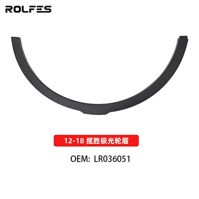 Suitable for 12-18 Land Wheel eyebrow - front-right-lr036051