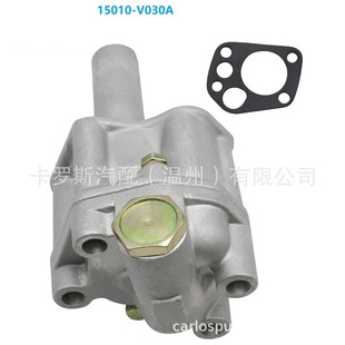 15010-V0300 15010-S8000 15010-V030A is suitable for Nissan oil pump