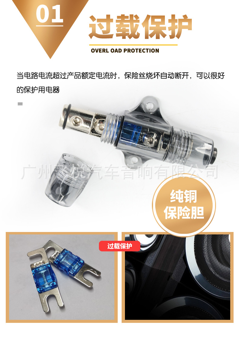 保险胆-1T1-1出1-1-蓝黑_02.png