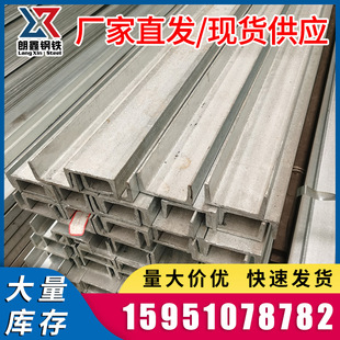 �F؛���l�����\��䓇��˷ǘ�Q235BQ345B�ߴ綨�Ƽӹ�H���C��