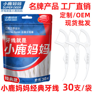 С¹�������� �߼�����30֧���b��y��������ͥ�������������l�S