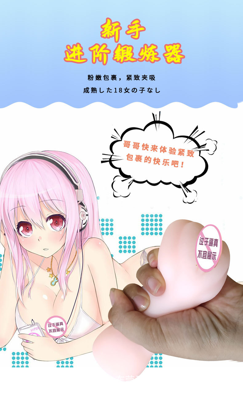 Aircraft Men’s Cup Manual Masturbator, Skin-friendly TPE Inverted Mold Cup, Flesh Tone — detail image 3