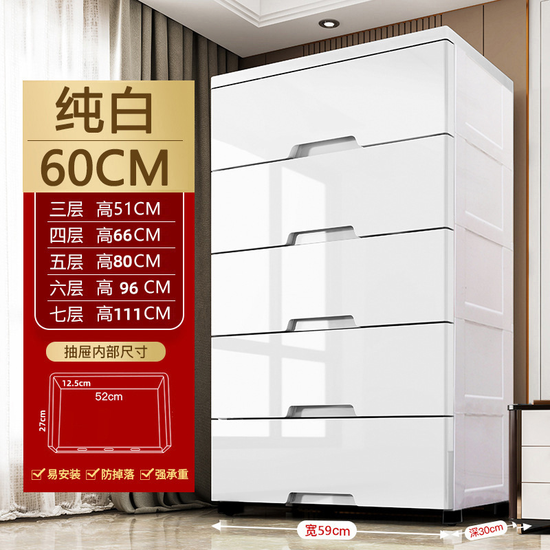 폭 60CM 퓨어 화이트 [풀 사이즈]