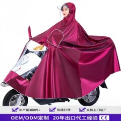 電動自転車用レインコート、一人乗り・二人乗り対応、防水バイク用レインコート、全身防雨、電動バイク用、長尺防水