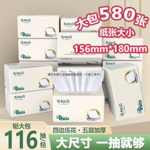 ����ͬ580������鼈���������l���Ì����b�ͽ����Ӻ񼈳������