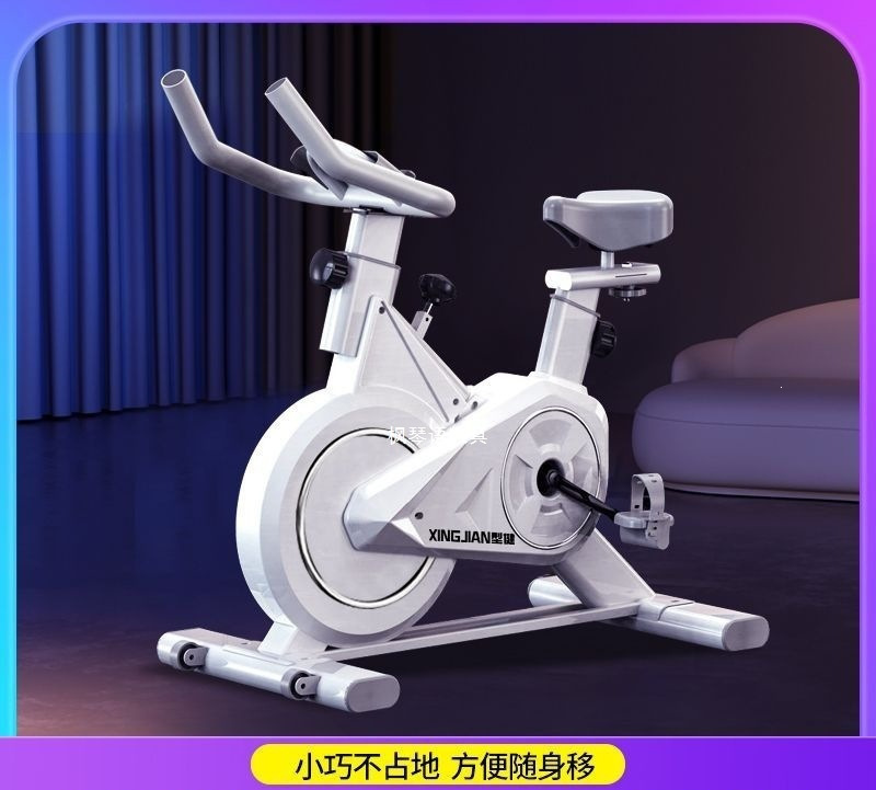 Maple Voice Smart Exercise Bike for Weight Loss, Silent Fitness Workout, Home Gym Equipment, Indoor Pedal Machine Maple Voice Smart Exercise Bike for Weight Loss, Silent Fitness Workout, Home Gym Equipment, Indoor Pedal Machine